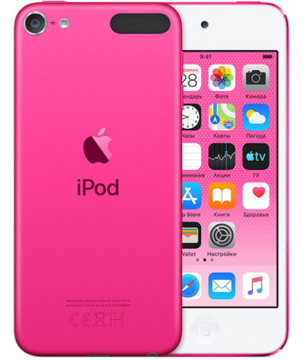 Apple iPod touch 7Gen 32GB Pink (MVHR2)