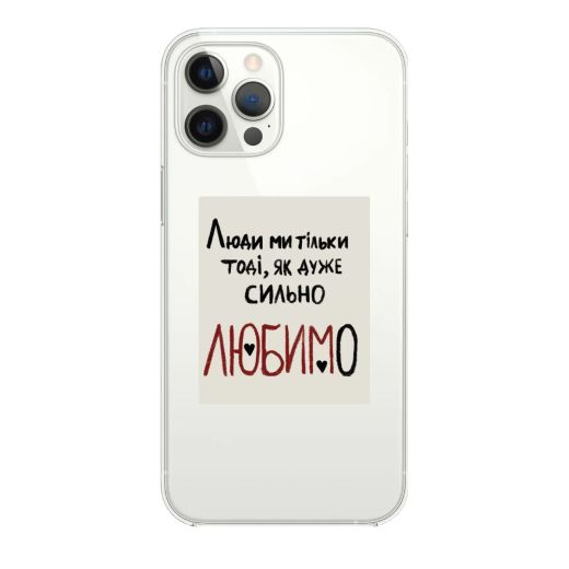 Чехол Oriental Case We are people only then Clear для iPhone 13 mini