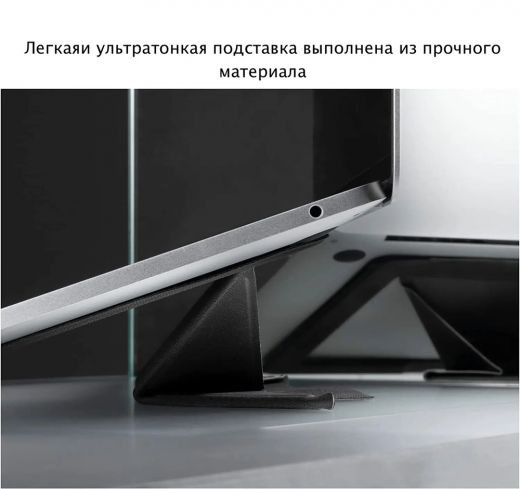 Подставка для ноутбуков Native Union Rise Laptop Stand Black (RISE-STAND-BLK-NP)