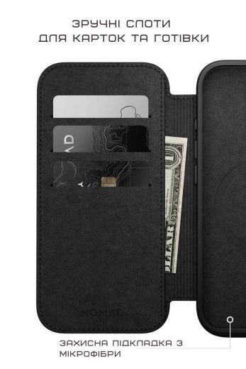 Шкіряний чохол-книжка Nomad Modern Leather Case Folio Back Horween для iPhone 16 Pro Max (NM01672685)