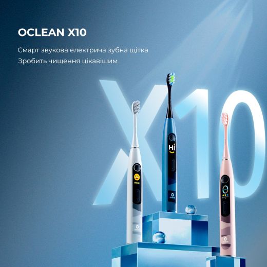 Електрична зубна щітка Oclean X10 Electric Toothbrush Pink (6970810551921)