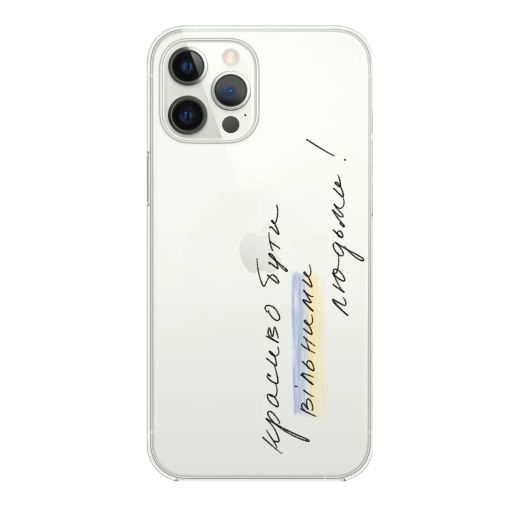 Чехол Oriental Case Красиво бути Clear для iPhone 13 mini