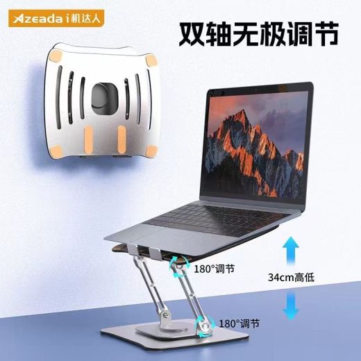 Подставка CasePro Azeada 360 rotatable metal laptop stand AZ-T07