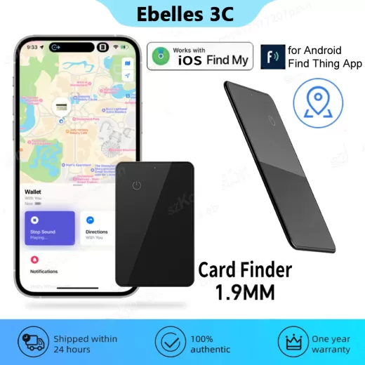 Трекер для пошуку карт SZKOSTON з Find My iPhone