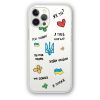 Чохол Oriental Case Stickers Ukraine 2.0 Clear для iPhone 13 Pro