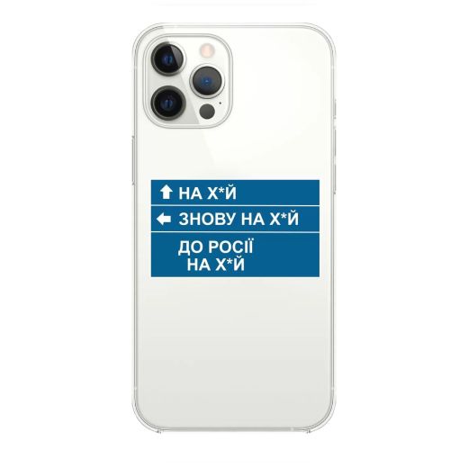 Чохол Oriental Case Vkazivnyk Clear для iPhone 13 Pro