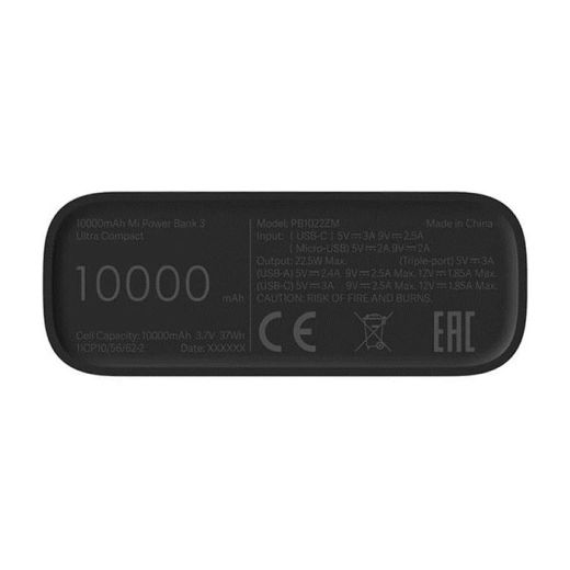 Павербанк (Зовнішній акумулятор) Xiaomi Power Bank 3 Ultra Compact Black 10000mAh (BHR4412GL)